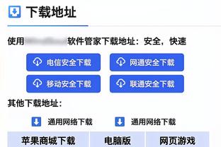 华体会(hth)体育截图3